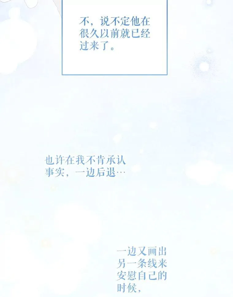 82.越界54