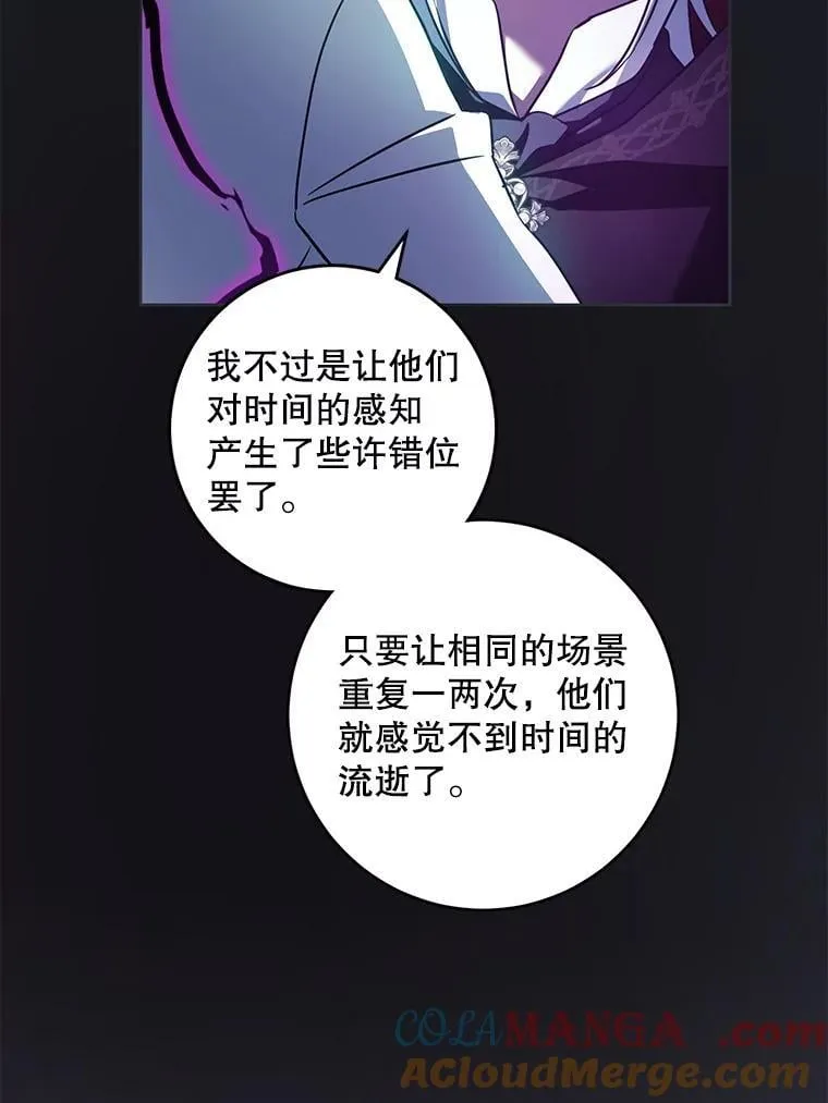 89.黑魔法师再现108