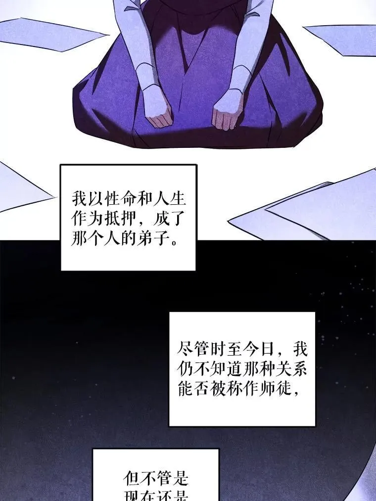 79.骨肉至亲70
