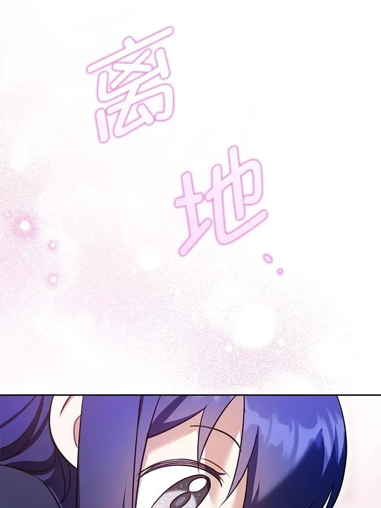 84.粉兔子101