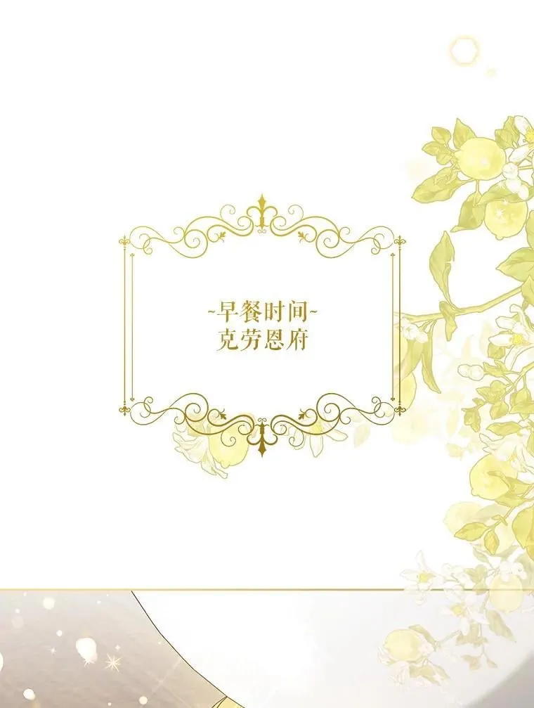 80.新老师2