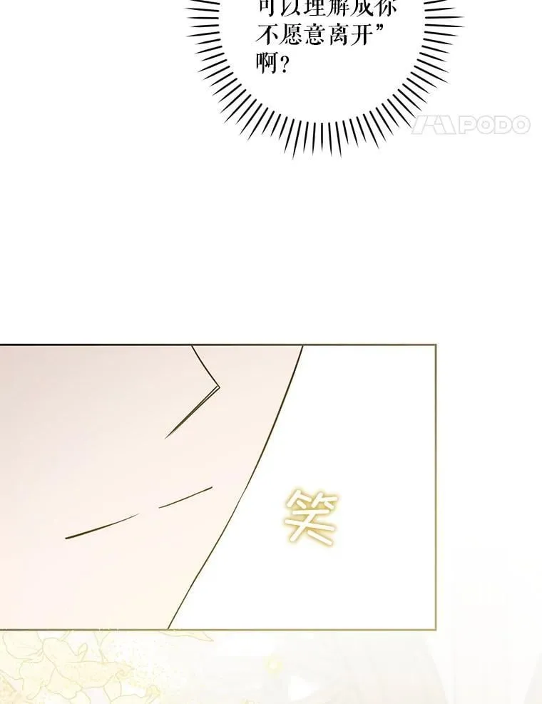 82.越界95