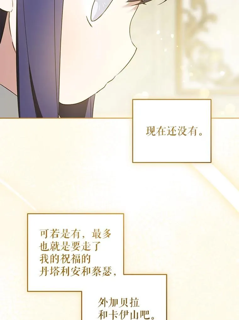 80.新老师118