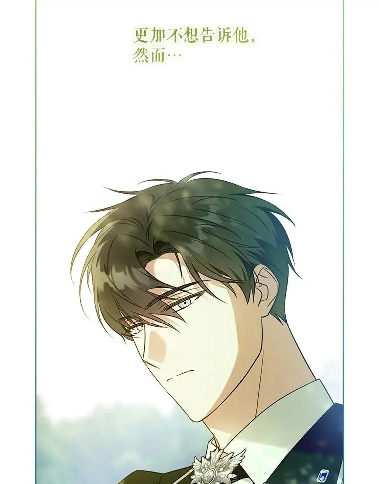 88.不讨厌61