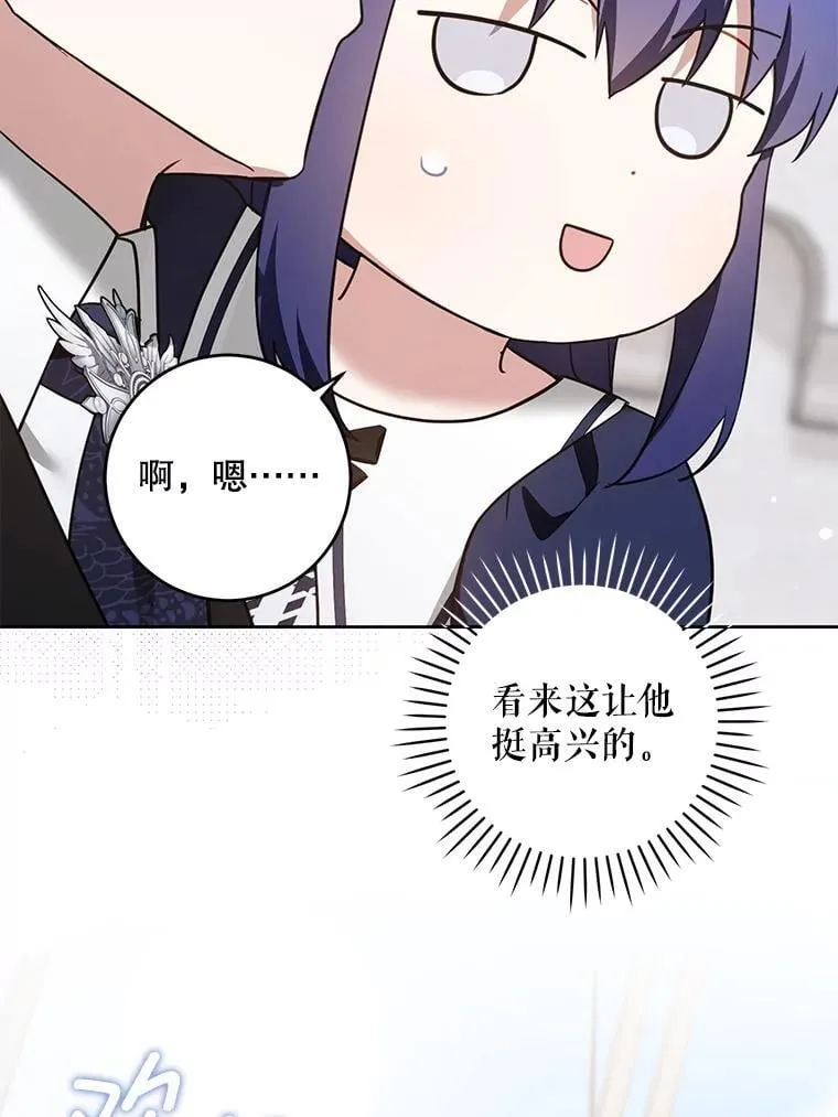 83.迷宫游戏65