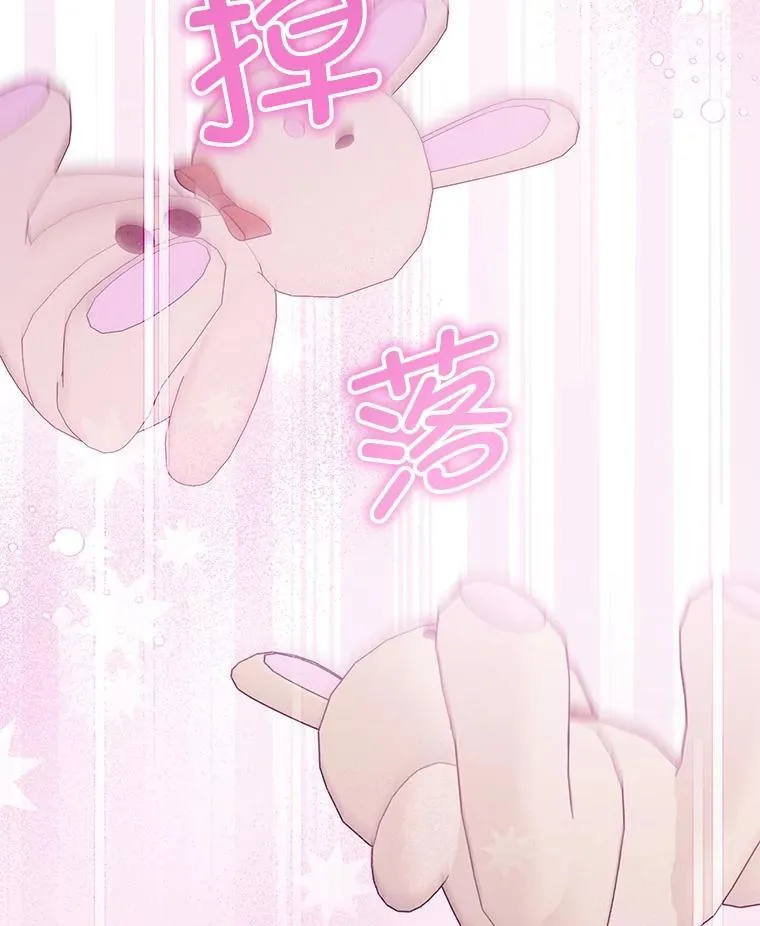 84.粉兔子94