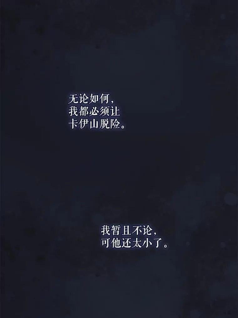 89.黑魔法师再现111
