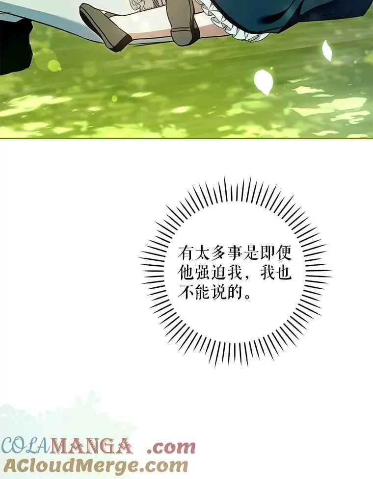 88.不讨厌12