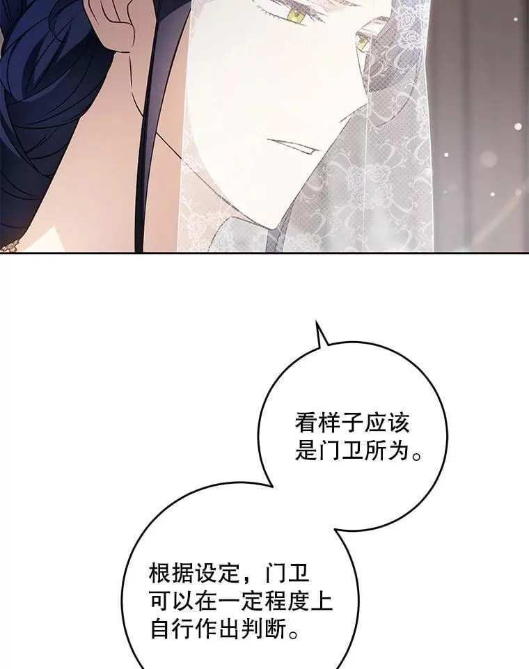 87.问答19