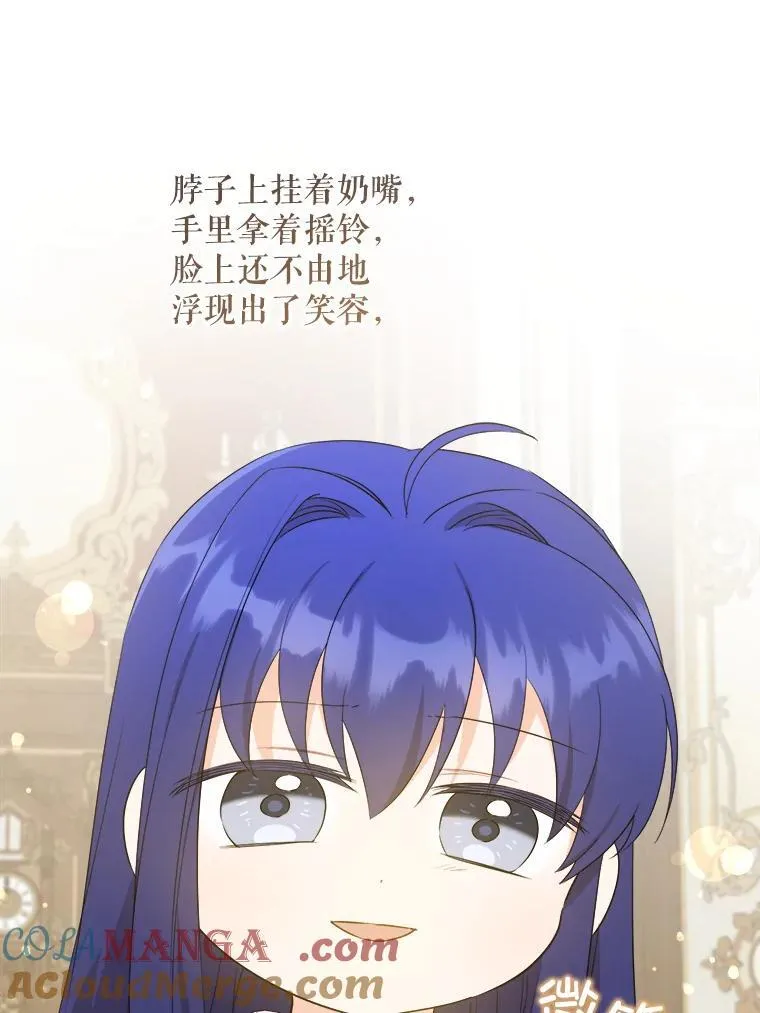 79.骨肉至亲80