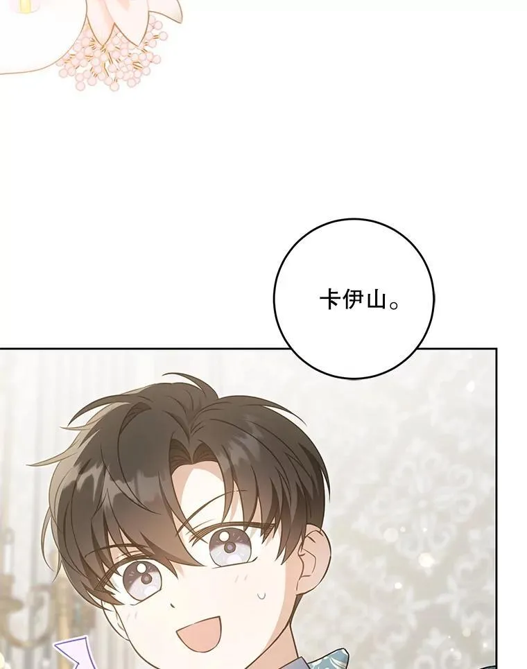 89.黑魔法师再现42