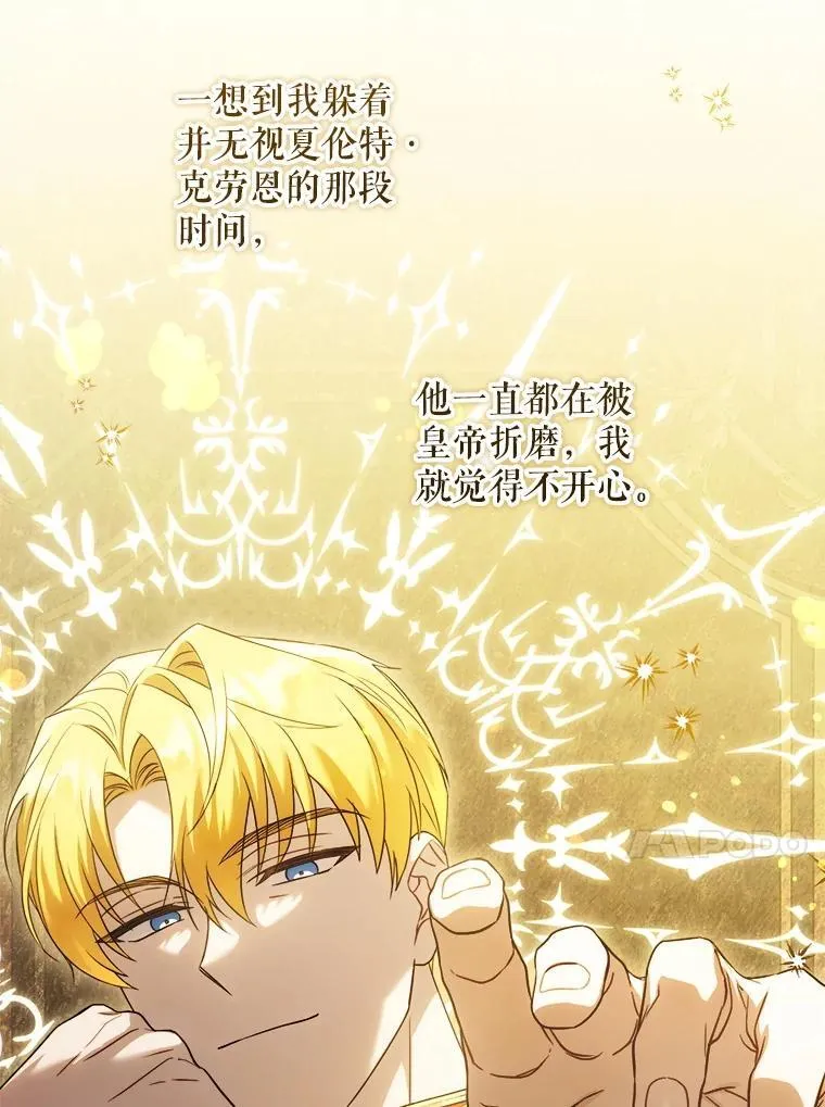 80.新老师65