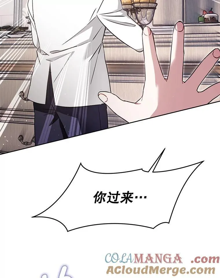 89.黑魔法师再现56