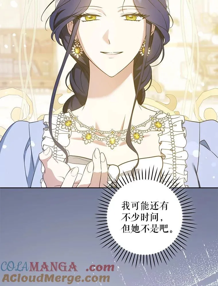 80.新老师132