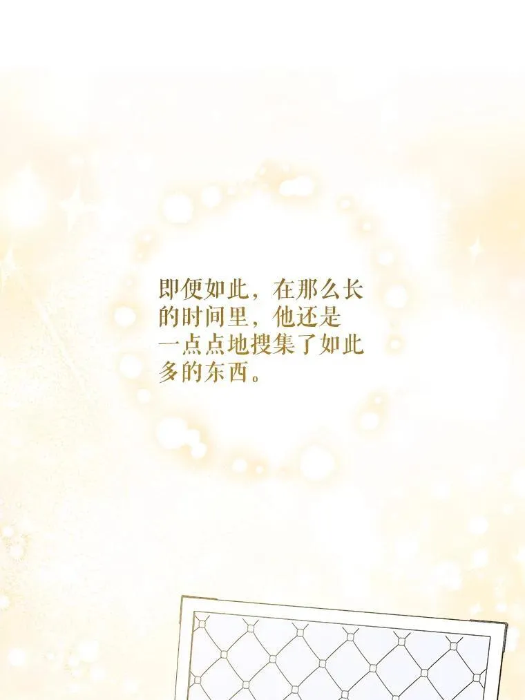 79.骨肉至亲47