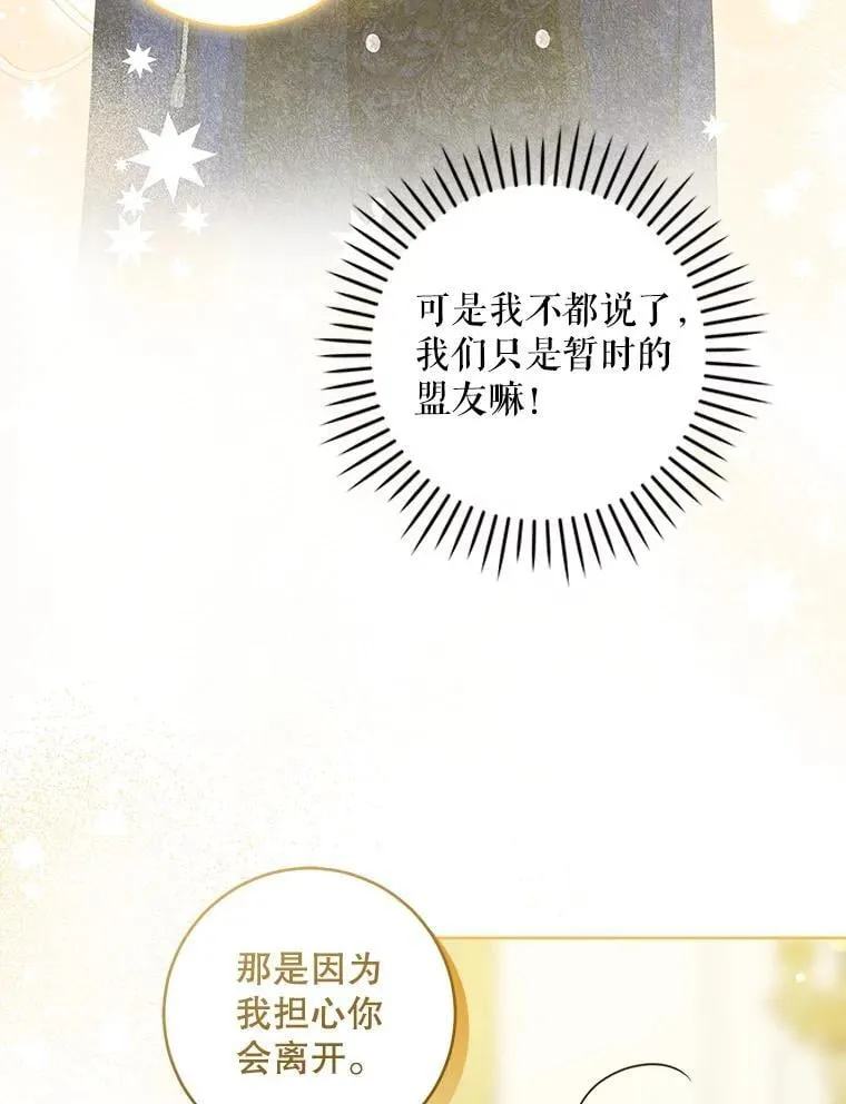 82.越界89