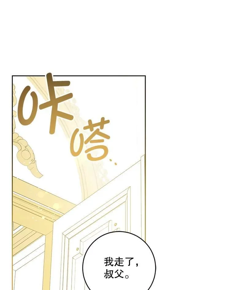 82.越界119