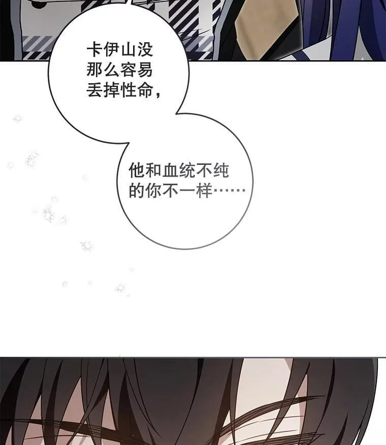 90.姗姗来迟73