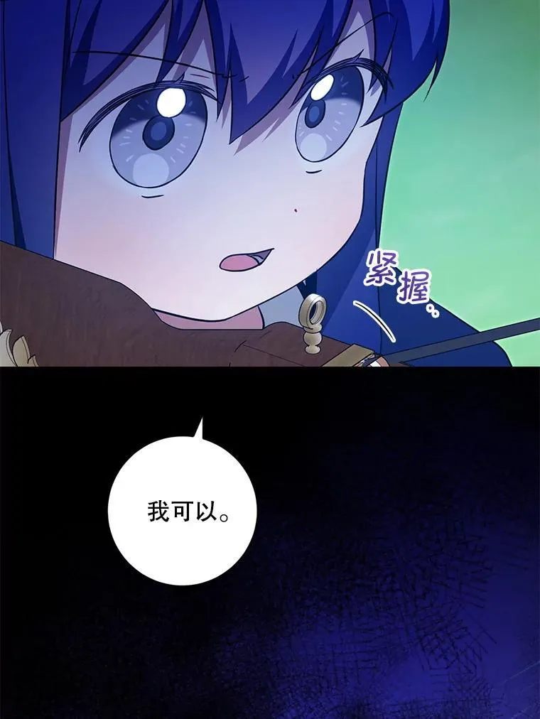 86.真实意图86