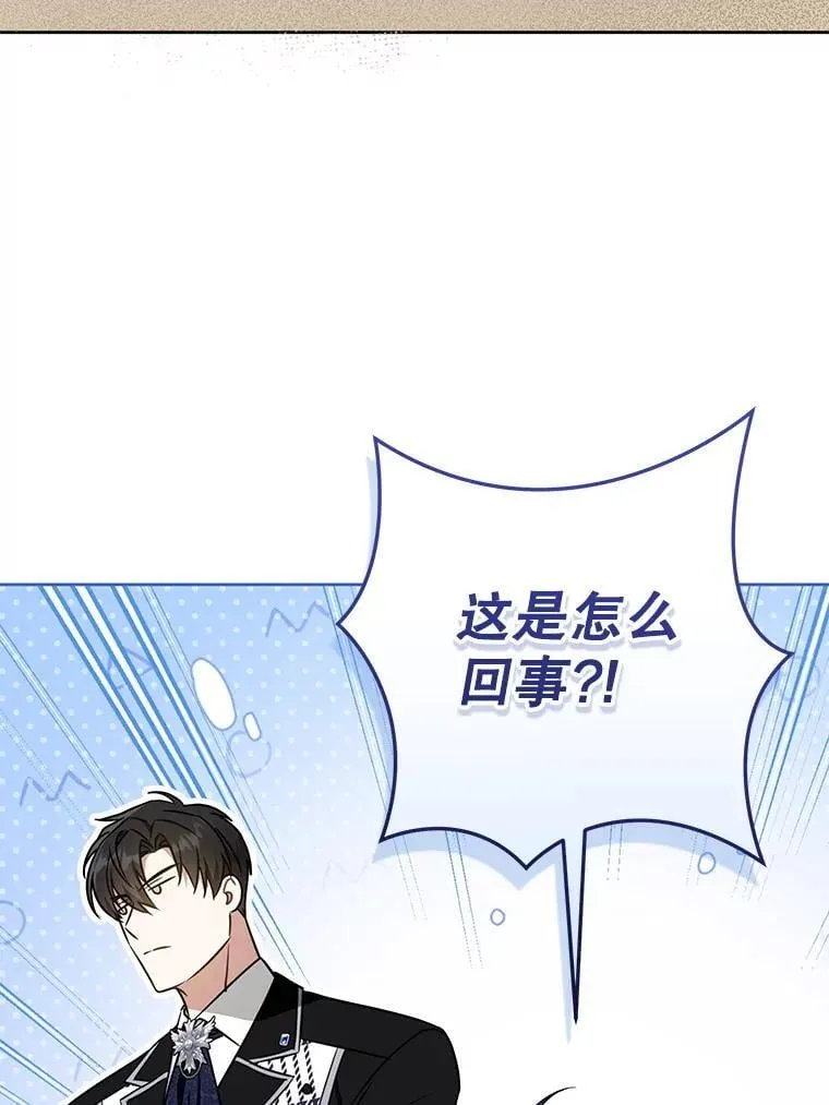 87.问答75