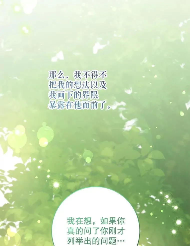88.不讨厌39