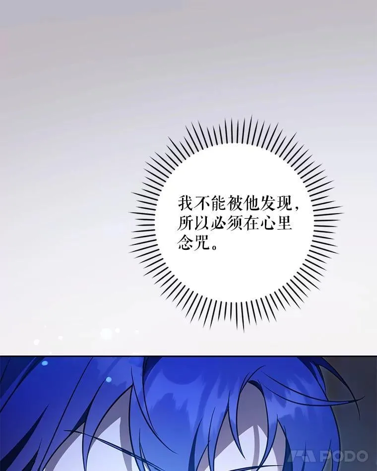 89.黑魔法师再现122