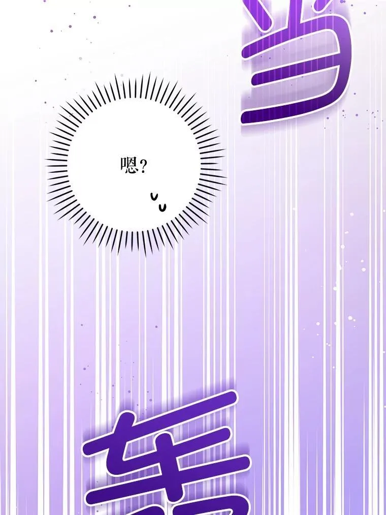 84.粉兔子115