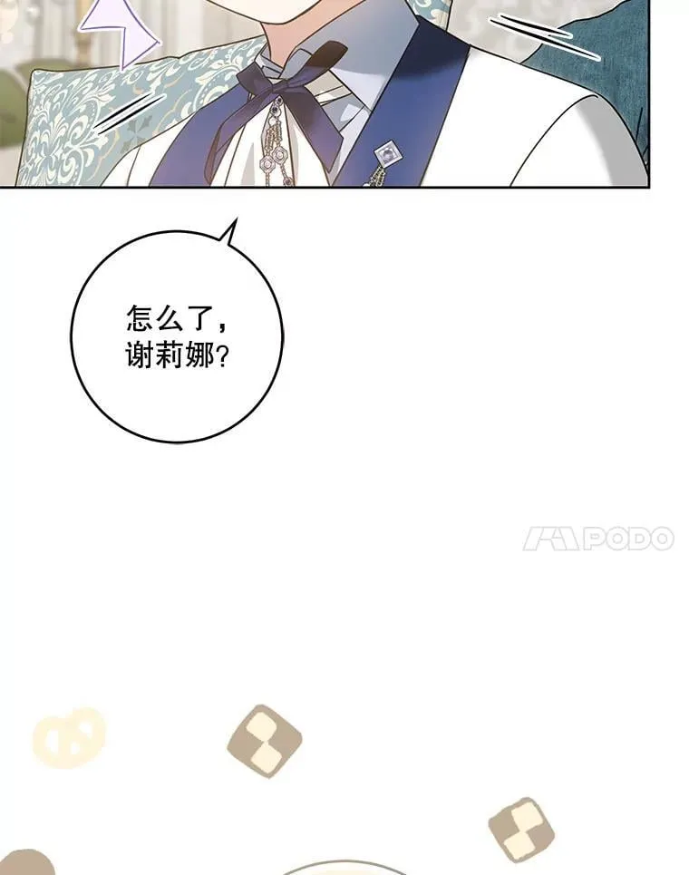 89.黑魔法师再现43