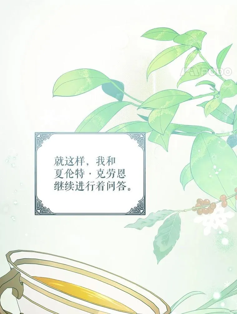87.问答119