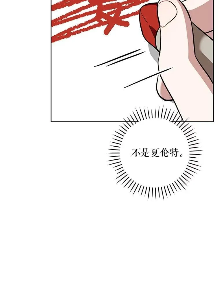 91.被改动的魔法69