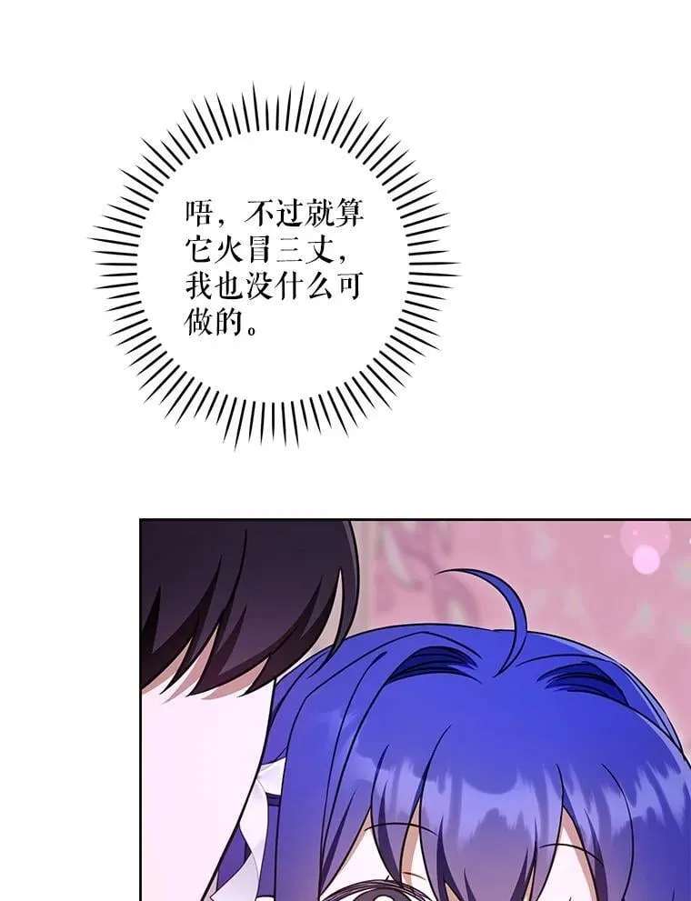 85.进入迷宫14