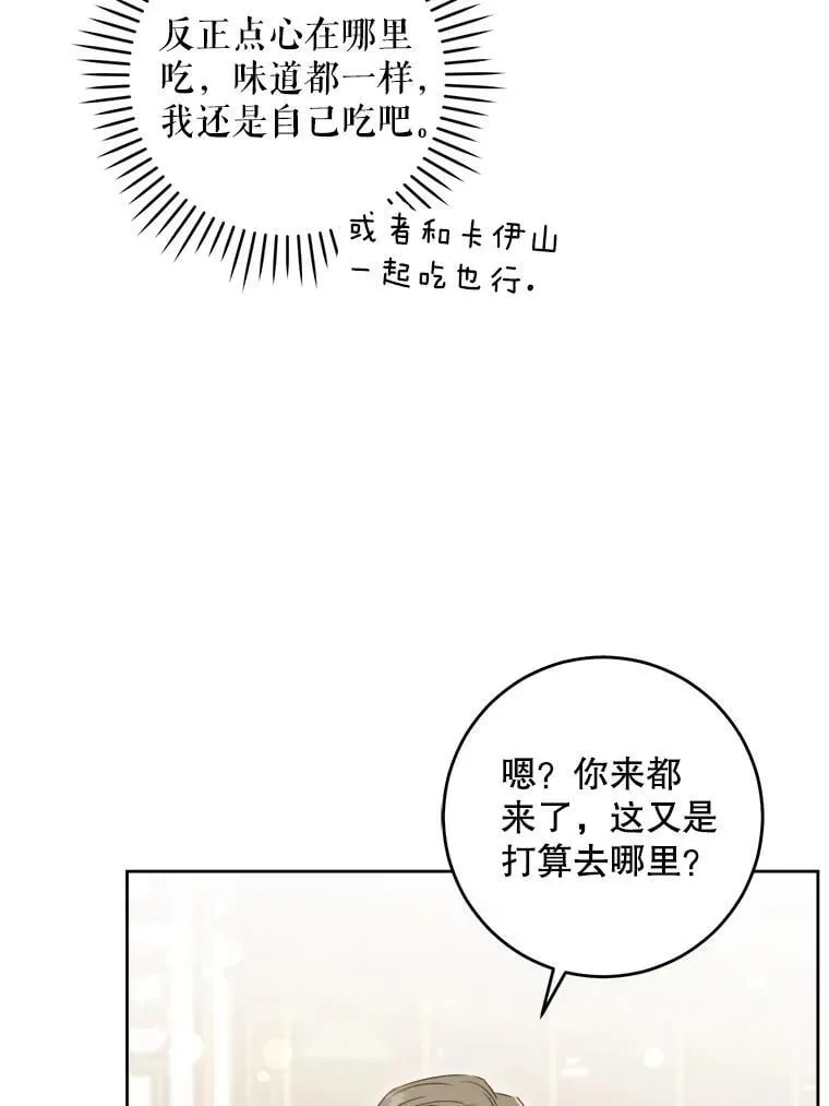 79.骨肉至亲25