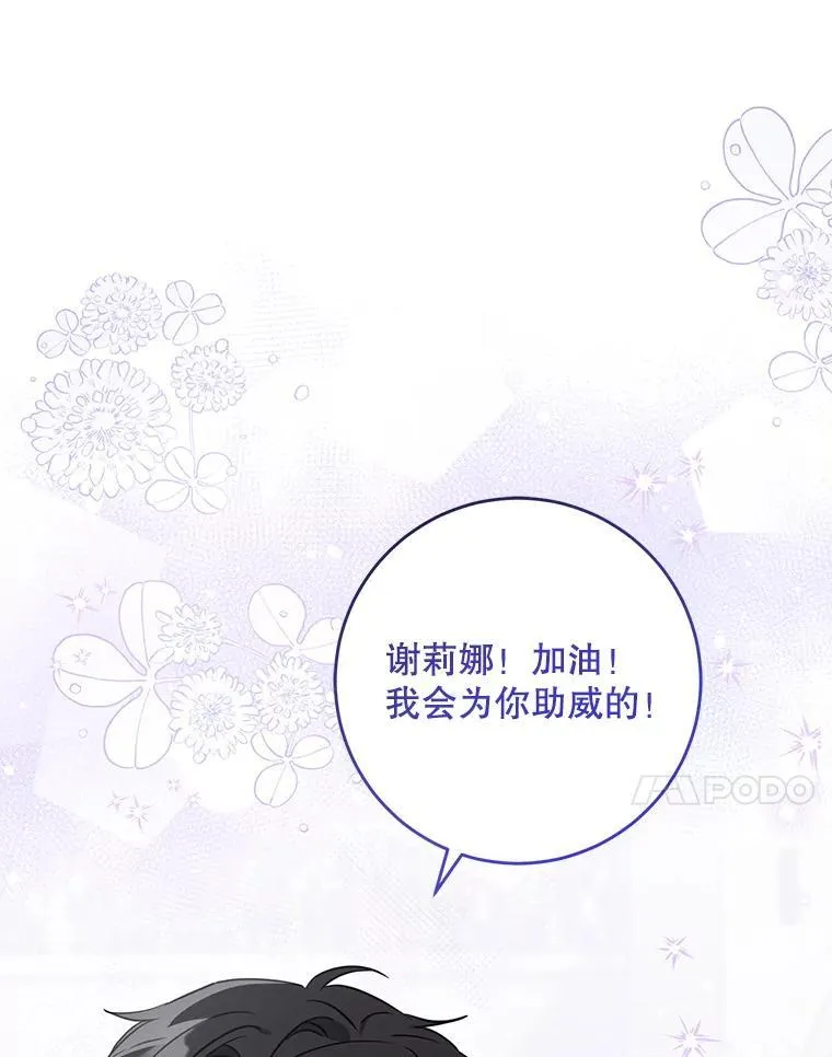 83.迷宫游戏107