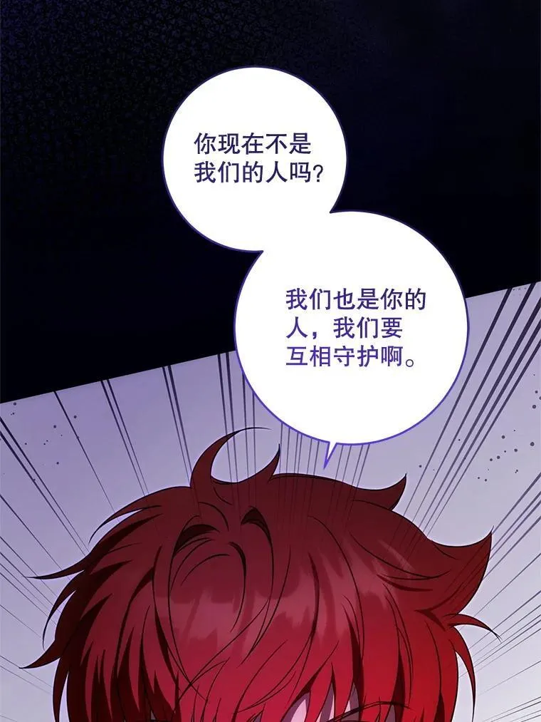 91.被改动的魔法53