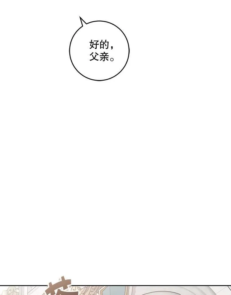 89.黑魔法师再现9