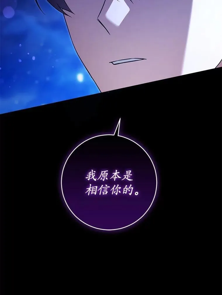 86.真实意图83