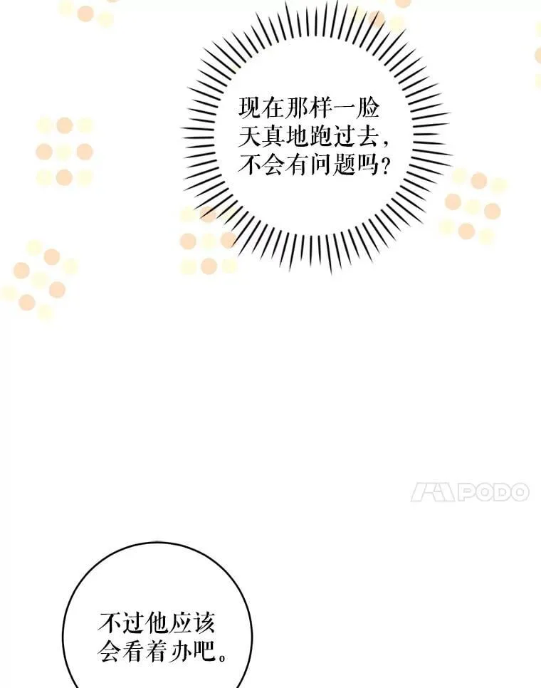 90.姗姗来迟130