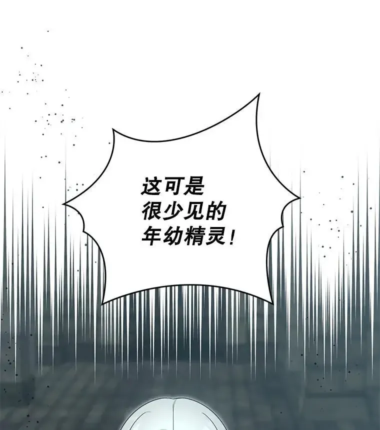 92.来到黑市123