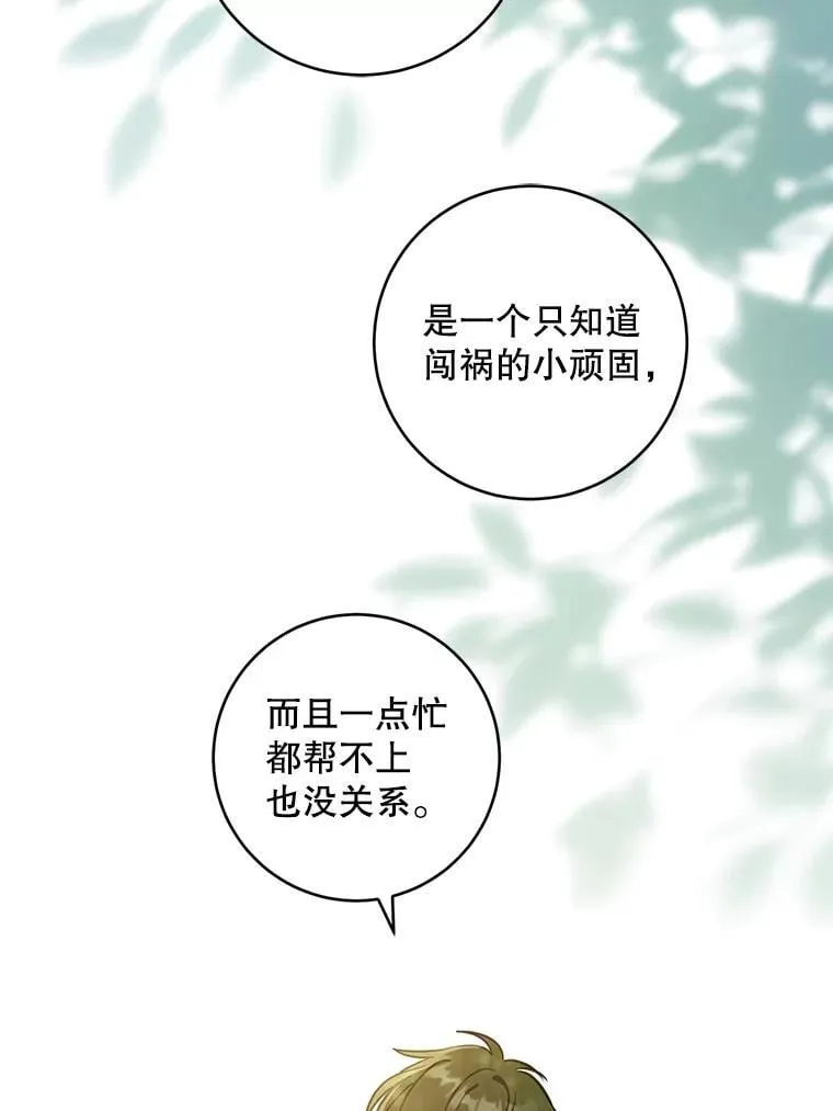 88.不讨厌103