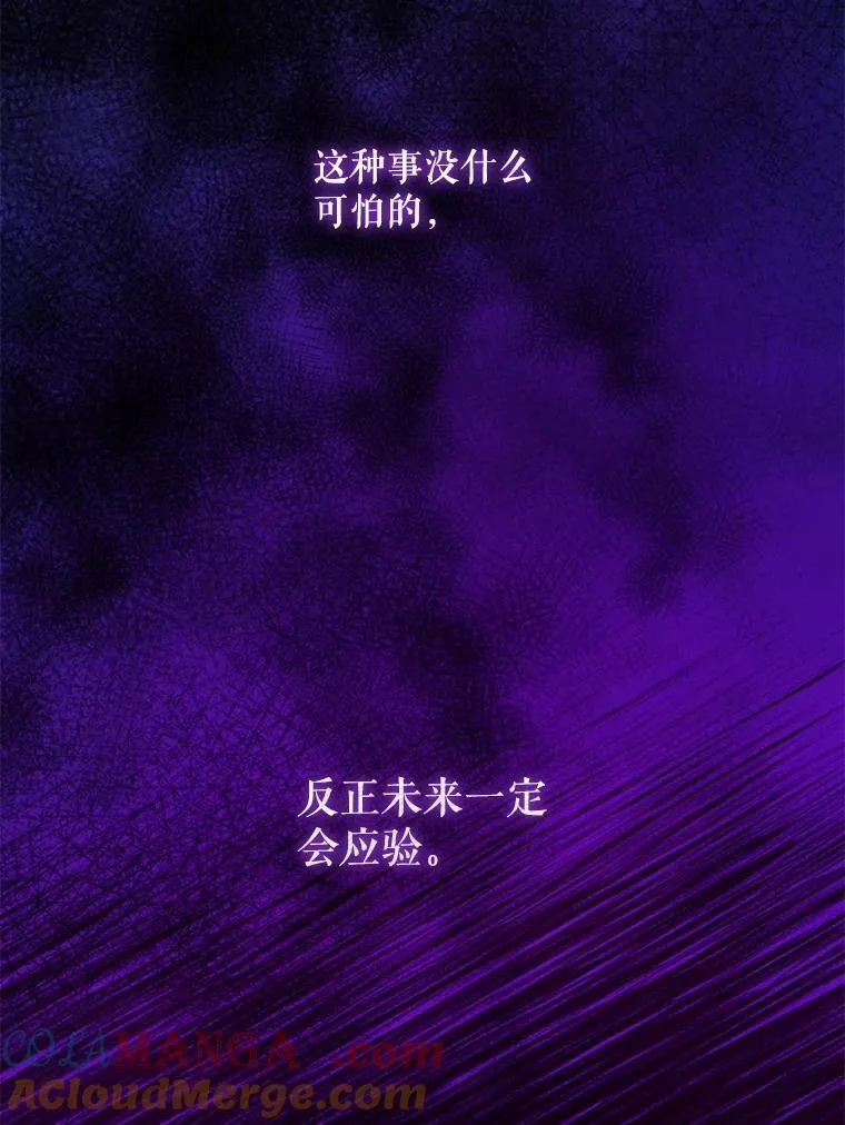 86.真实意图88