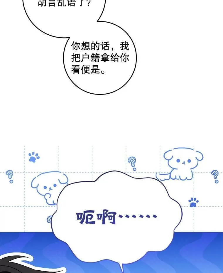 83.迷宫游戏50