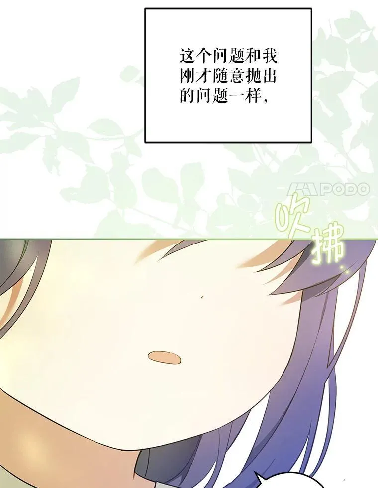 88.不讨厌33