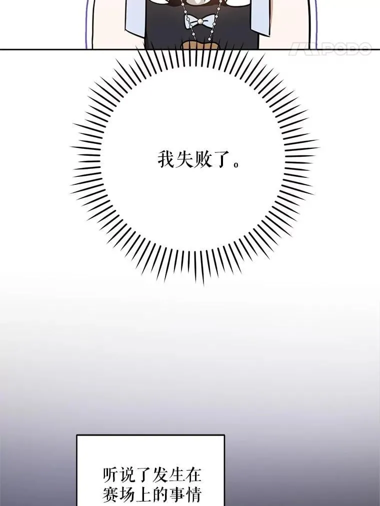 91.被改动的魔法27