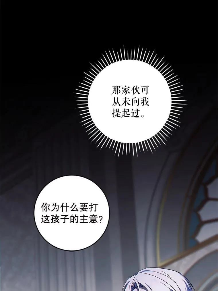 90.姗姗来迟31