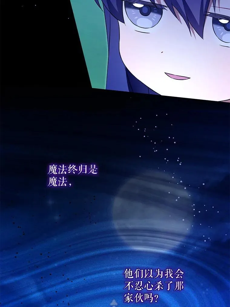 86.真实意图70