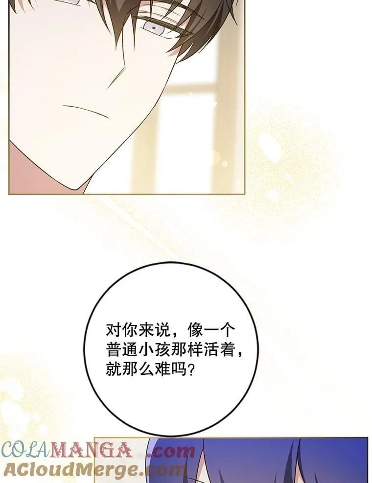 82.越界100