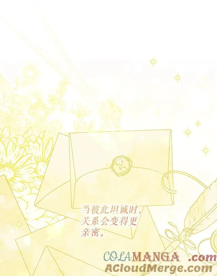86.真实意图124