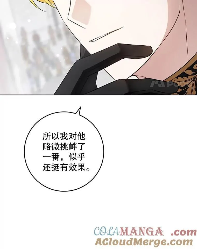 87.问答24