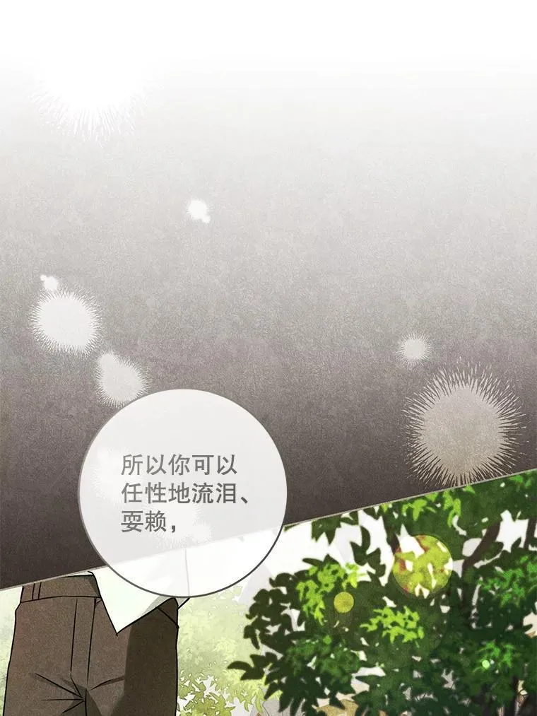 88.不讨厌113