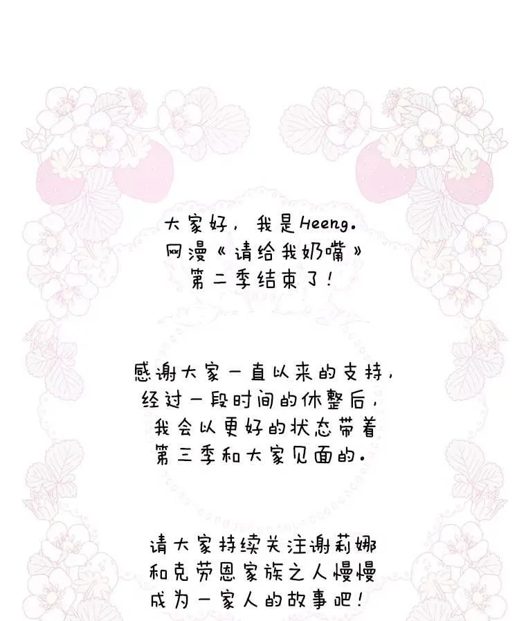 79.骨肉至亲113